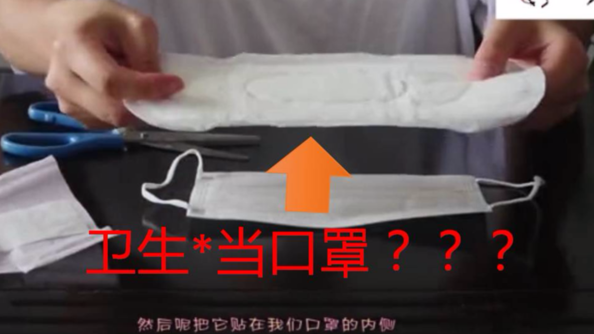 沙雕营销号智障操作 07